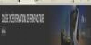 Collège Lycée International de Ferney-Voltaire