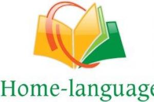 Apprendre Les Langues Étrangères