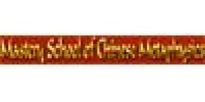 Mastery School Of Chinese Metaphysics