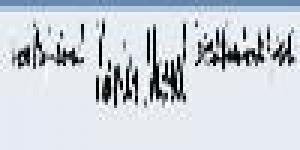 Lycée Professionnel Xavier Nessel