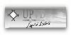 IUP - Métiers du Transport, de l´Hôtellerie, du Tourisme