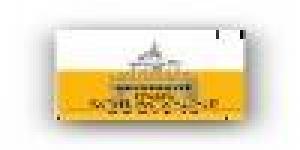 UFR Etudes Germaniques