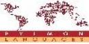 Pylmon Languages