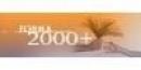 Forma2000+