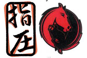  Ecole Française De Shiatsu